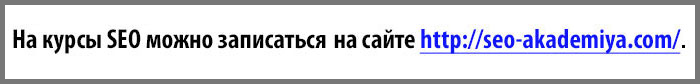 анкорные ссылки что это. Смотреть фото анкорные ссылки что это. Смотреть картинку анкорные ссылки что это. Картинка про анкорные ссылки что это. Фото анкорные ссылки что это