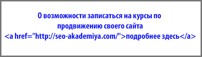 анкорные ссылки что это. Смотреть фото анкорные ссылки что это. Смотреть картинку анкорные ссылки что это. Картинка про анкорные ссылки что это. Фото анкорные ссылки что это