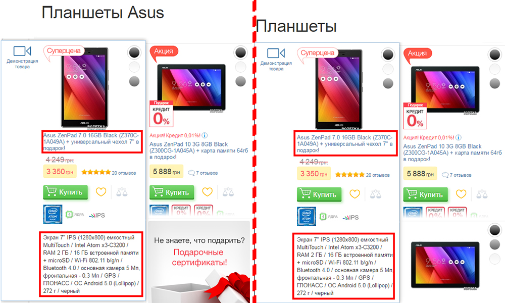 Что такое дублированный контент на сайте. Смотреть фото Что такое дублированный контент на сайте. Смотреть картинку Что такое дублированный контент на сайте. Картинка про Что такое дублированный контент на сайте. Фото Что такое дублированный контент на сайте
