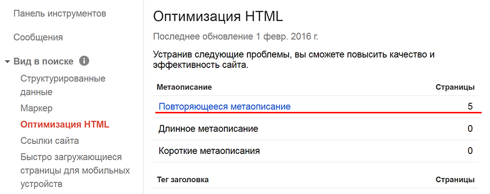 Что такое дублированный контент на сайте. Смотреть фото Что такое дублированный контент на сайте. Смотреть картинку Что такое дублированный контент на сайте. Картинка про Что такое дублированный контент на сайте. Фото Что такое дублированный контент на сайте