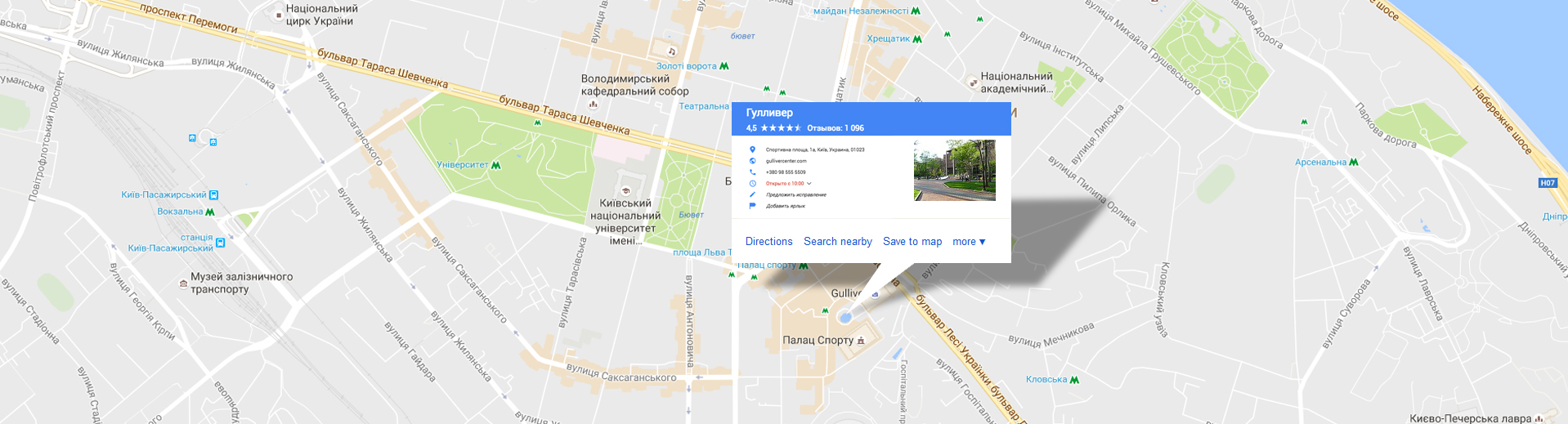 Інструкція, як додати компанію в Google My Business