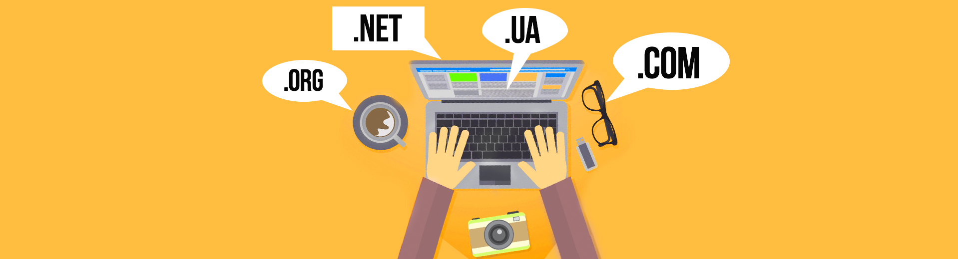 Що таке домен? І як доменне ім'я впливає на просування сайту?