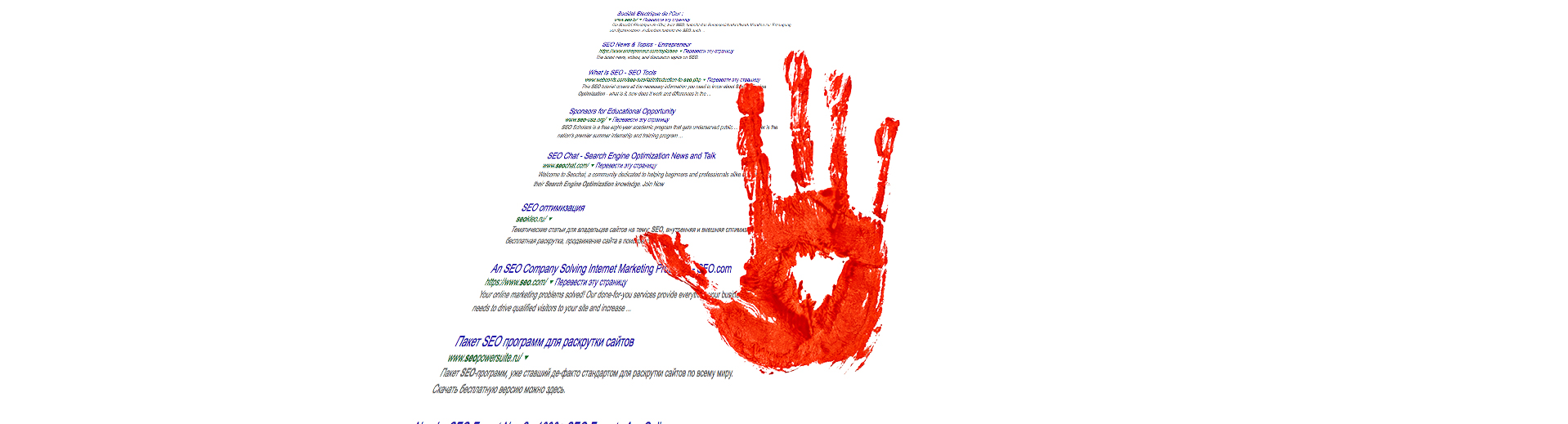 Чому 100500 сторінок в індексі не завжди добре