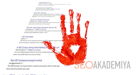 Чому 100500 сторінок в індексі не завжди добре Чому 100500 сторінок в індексі не завжди добре