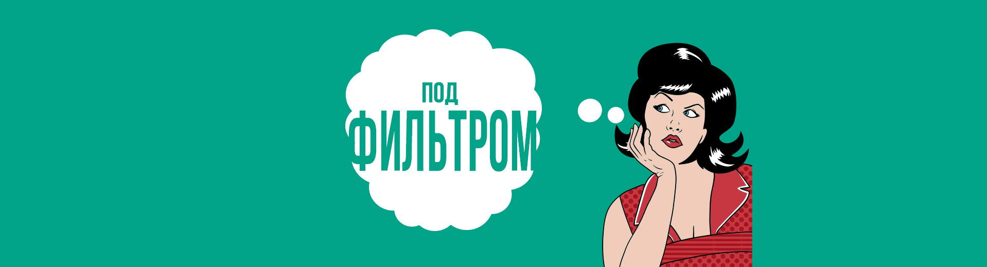 3 способи перевірити що сайт потрапив під фільтр