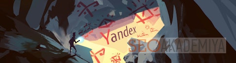 Знаки в поисковой выдаче Яндекса - что это и как их получить
