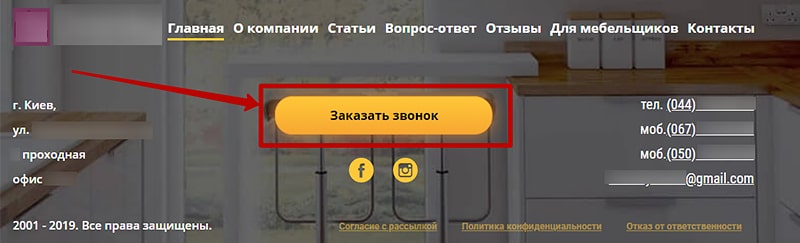Что должно быть в футере интернет-магазина фото
