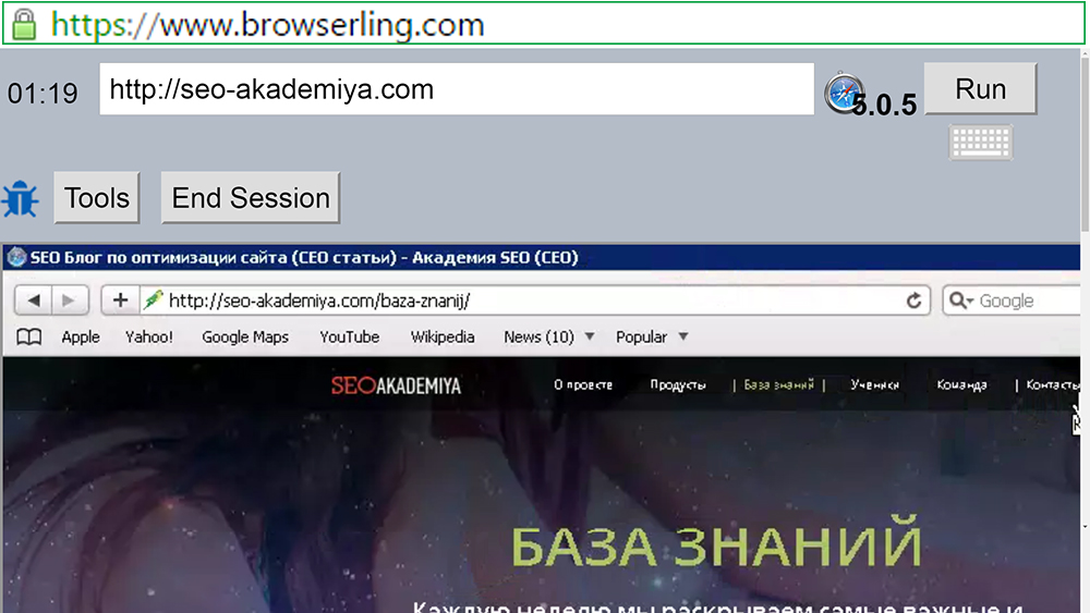 Онлайн тест кроссбраузерности Browserling