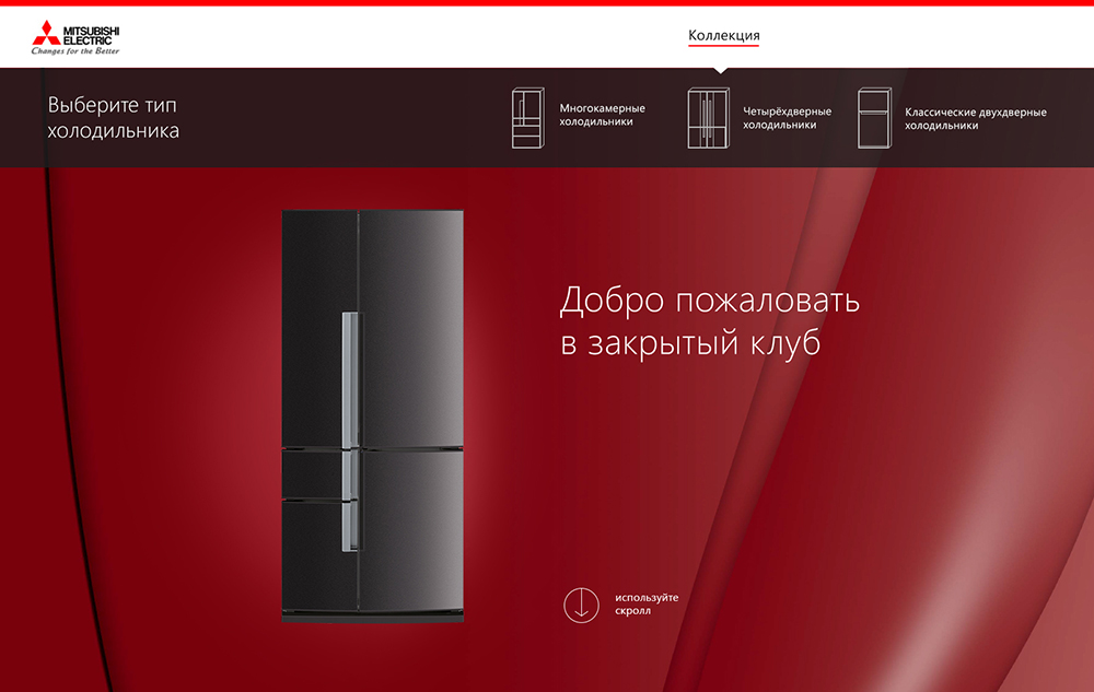 Дизайн посадочной страницы - влияние на конверсию