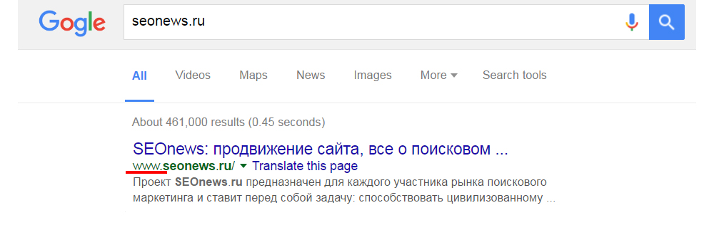 Определить главное зеркало сайта в индексе