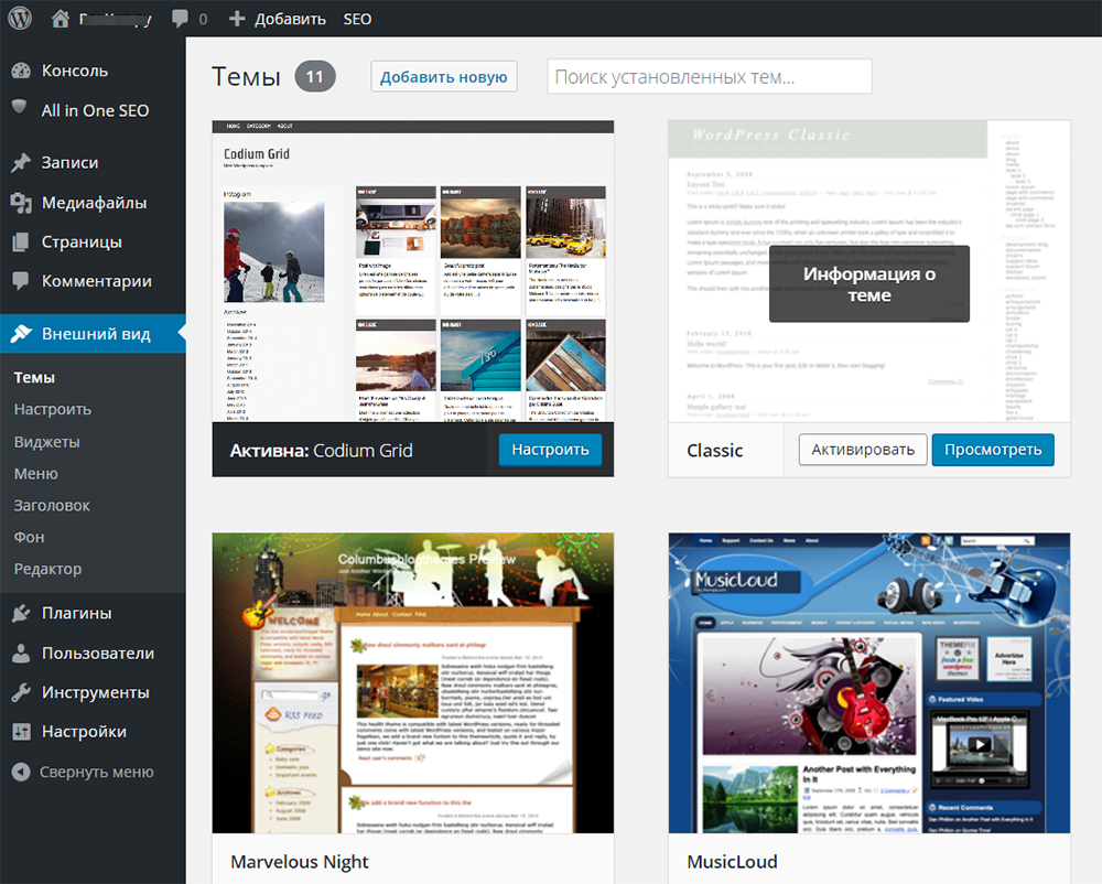 Преимущества создания шаблонных сайтов