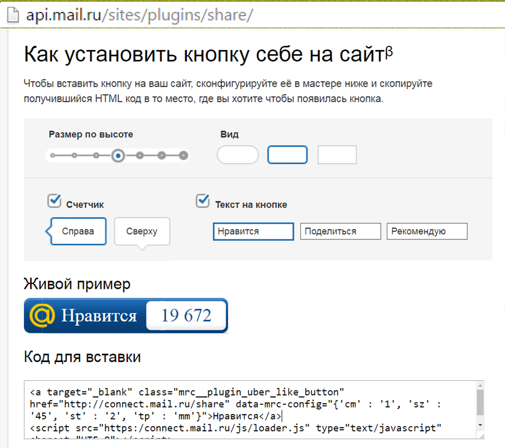 Добавление кнопки для "Мой мир"