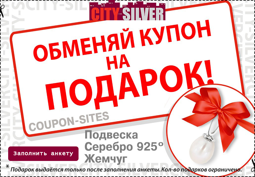 Лид-страницы для получения контактных данных