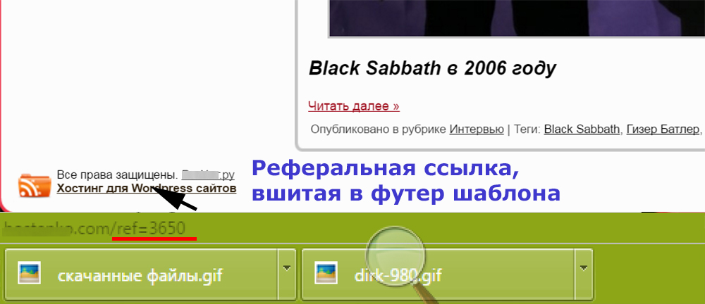 Сквозные ссылки в шаблонных сайтах