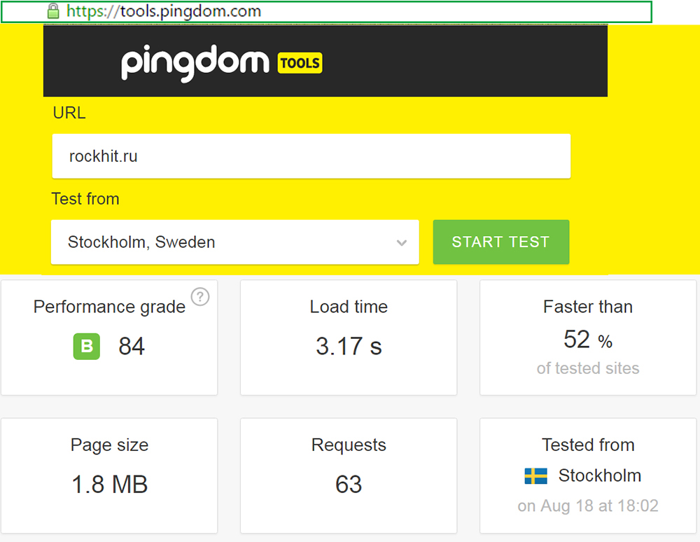 Проверка скорости загрузки на Pingdom Website Speed Test