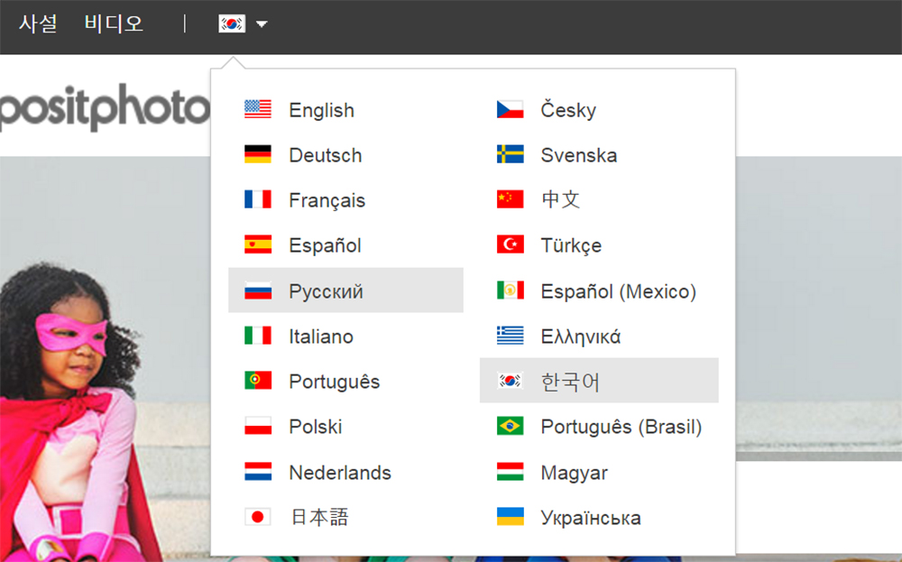 Кнопки выбора языковой версии на сайте