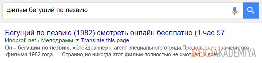 Пример страницы без микроразметки