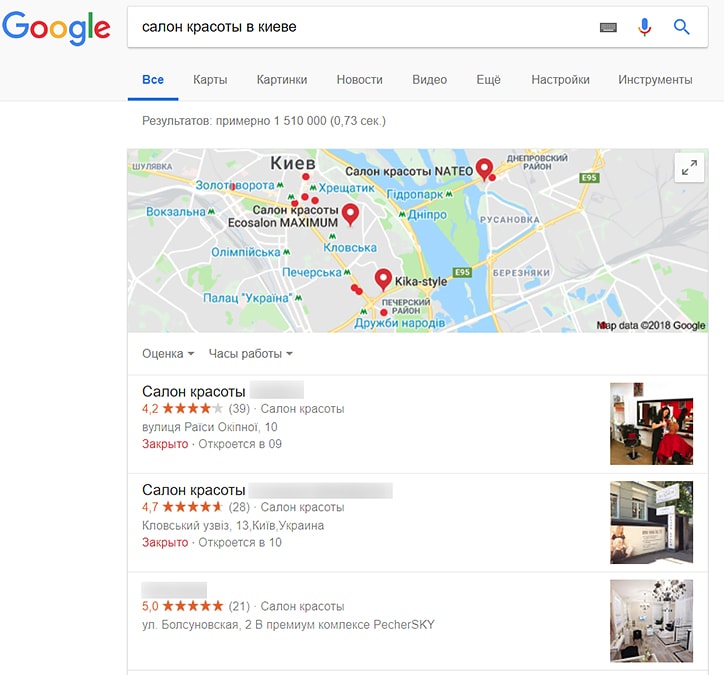 Способ продвижения сайта в google