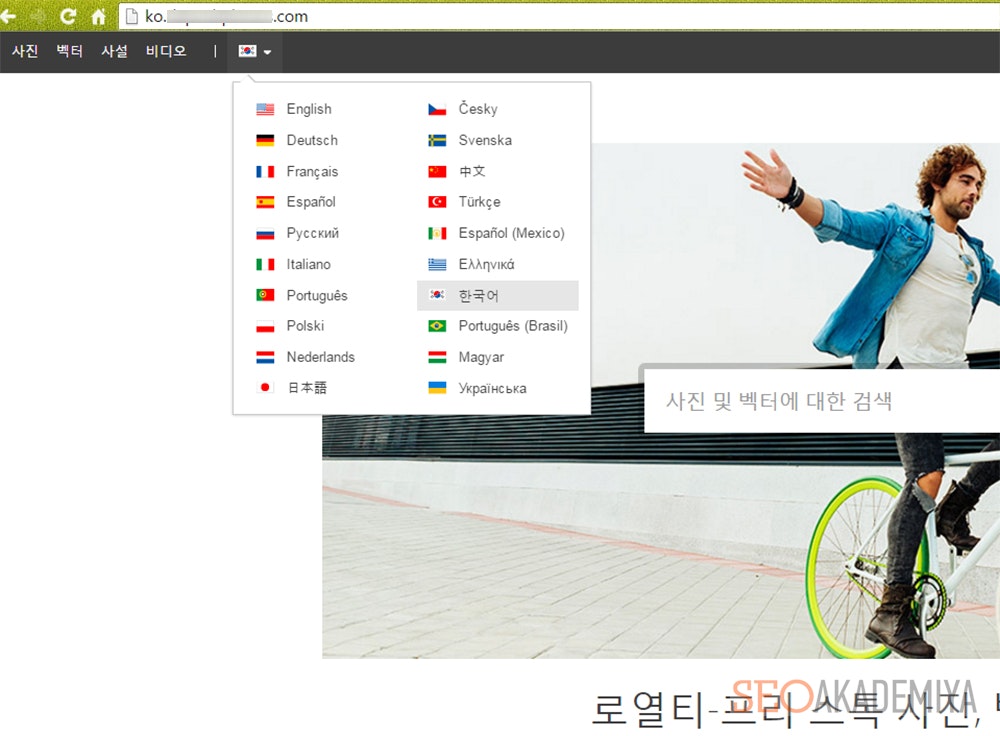 Пример сайта на разных языках