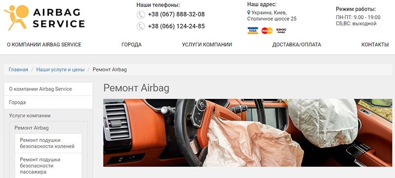 как выглядел сайт изначально