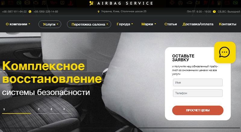 новый дизайн главной страницы