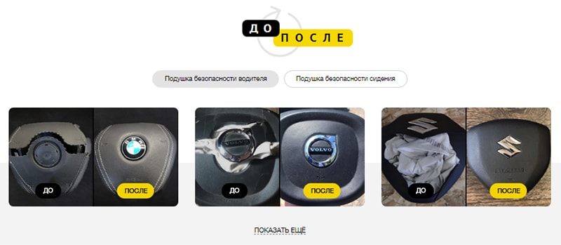 уникальный дизайн сайта картинка