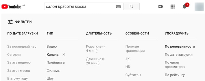 анализ конкурентов на youtube для повышения продаж