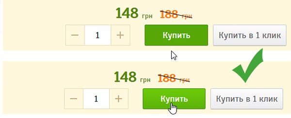 Аудит юзабилити кнопок