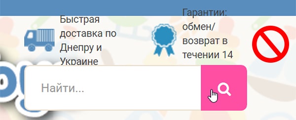 Аудит юзабилити строки поиска