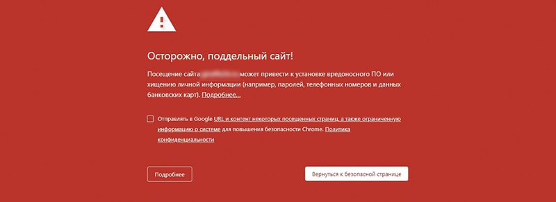 безопасность пользователей в алгоритме Page Experience