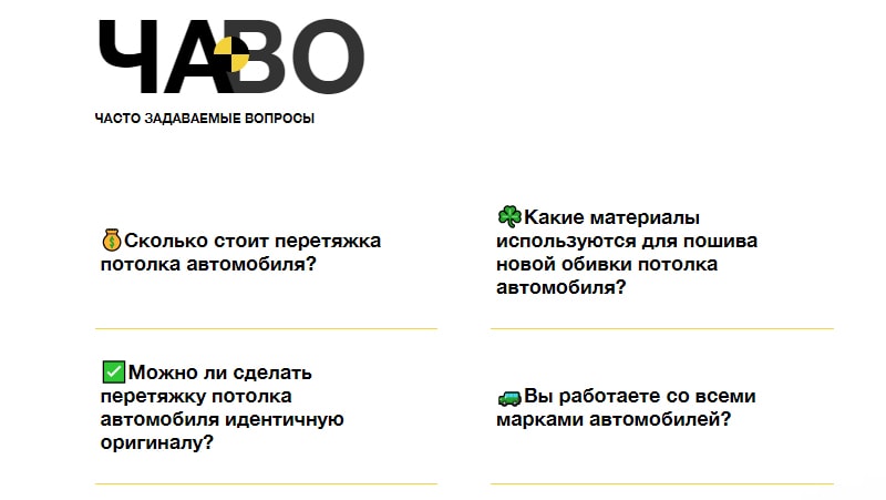 чем полезна микроразметка чаво