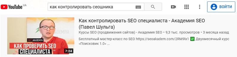 что делать если мало просмотров на ютубе. Смотреть фото что делать если мало просмотров на ютубе. Смотреть картинку что делать если мало просмотров на ютубе. Картинка про что делать если мало просмотров на ютубе. Фото что делать если мало просмотров на ютубе