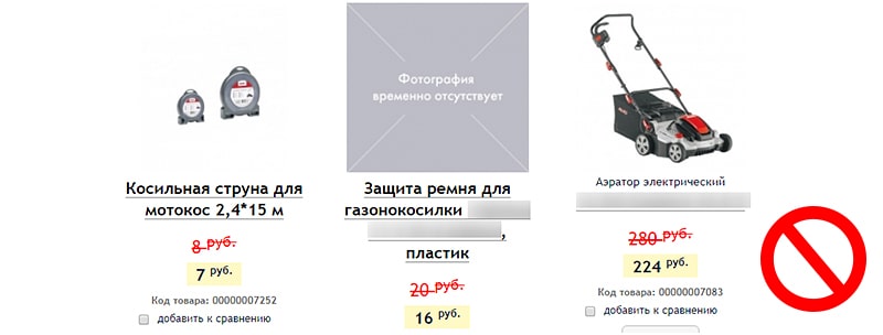 Что делает интернет-магазин не удобным