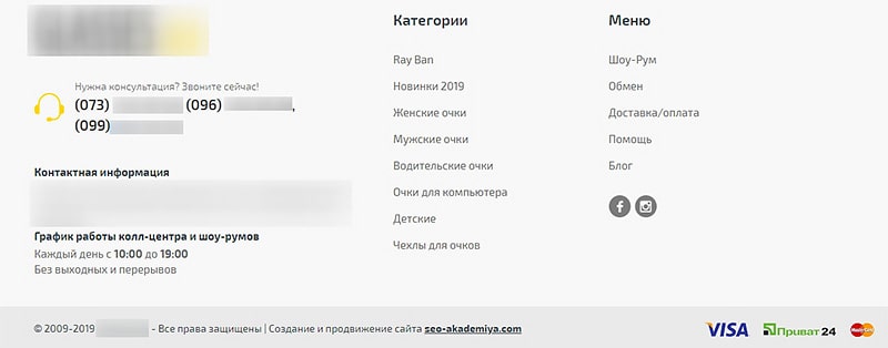 Что написать на главной странице интернет магазина