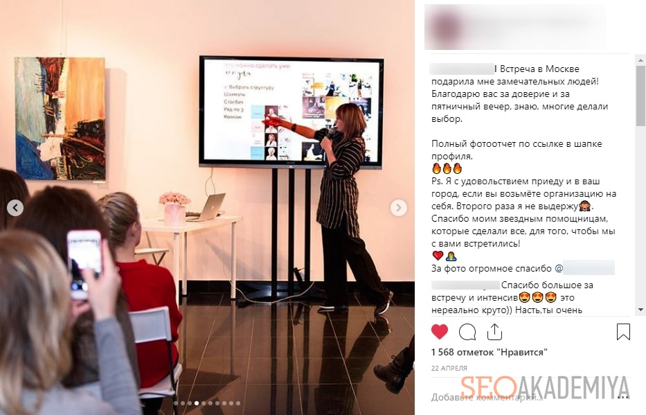 Виды контента в соцсетях