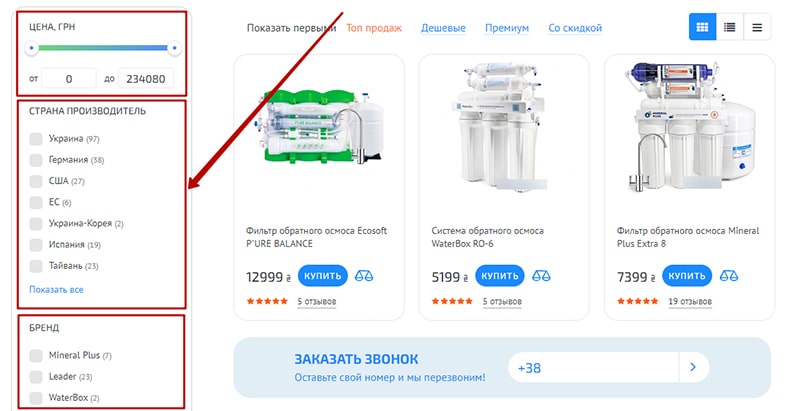 Что такое оптимизация фильтров картинка