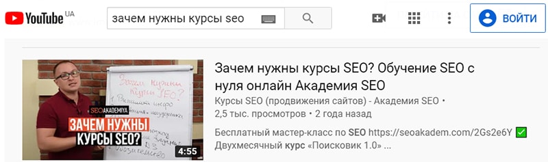 что такое топ youtube пример