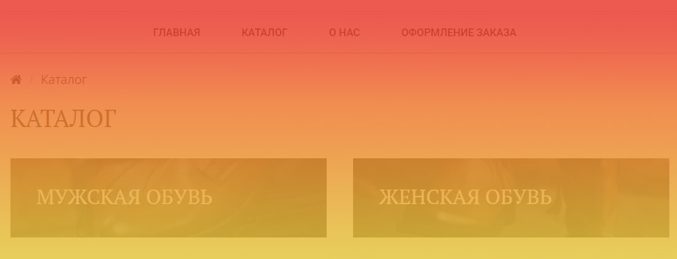 Для чего нужна карта скроллинга