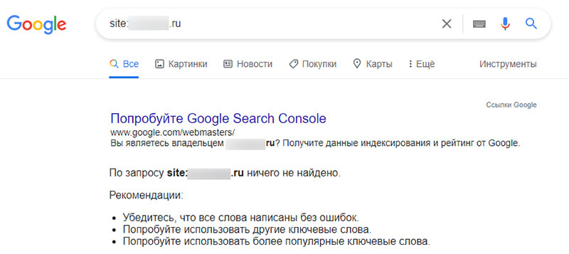 что значит бан поисковых систем