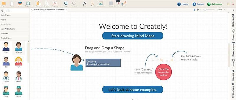 как создать инфографику с помощью creately