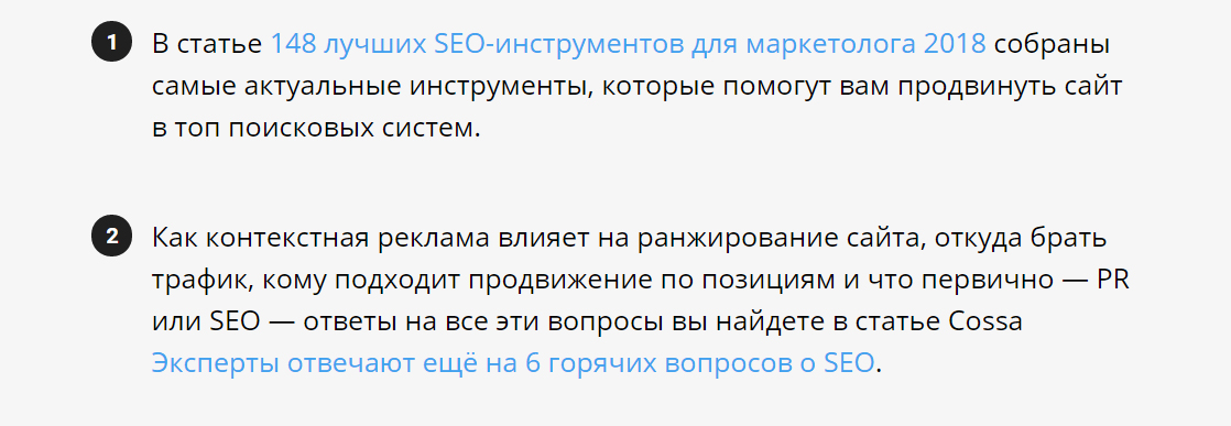 Источник бесплатных ссылок - дайджесты и подборки