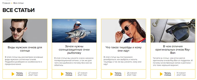 для работы сайта нужен контент-менеджер пример