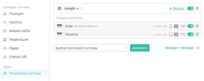 Топвизор как добавить запросы. Смотреть фото Топвизор как добавить запросы. Смотреть картинку Топвизор как добавить запросы. Картинка про Топвизор как добавить запросы. Фото Топвизор как добавить запросы