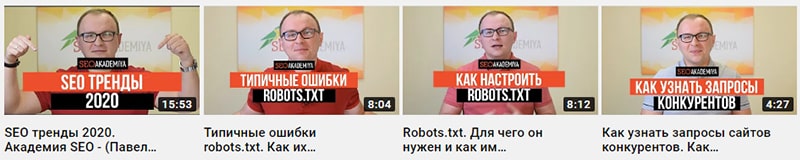 эффектный значок видео на ютубе