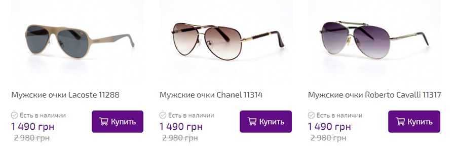 Фиолетовый цвет кнопки пример