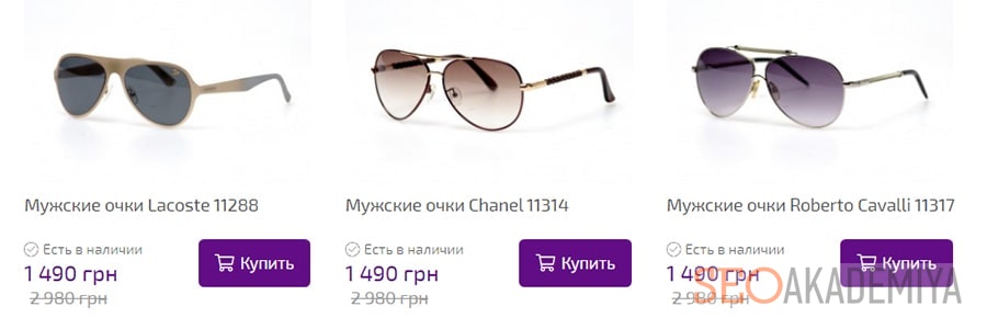 Фиолетовый цвет кнопки пример