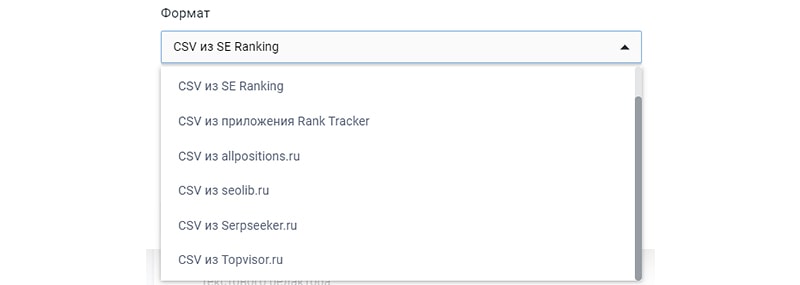 Функция импорта данных из сервисов среза позиций