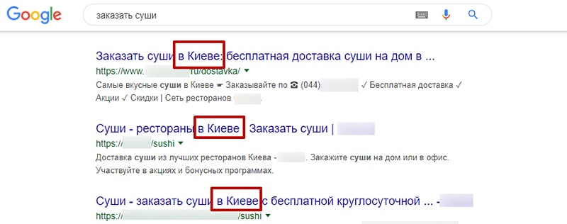 Что такое геозависимый поисковый запрос. Смотреть фото Что такое геозависимый поисковый запрос. Смотреть картинку Что такое геозависимый поисковый запрос. Картинка про Что такое геозависимый поисковый запрос. Фото Что такое геозависимый поисковый запрос