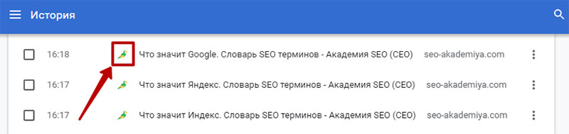 иконка сайта отображается в истории браузера